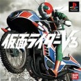 Kamen Rider V3 (NTSC-J)